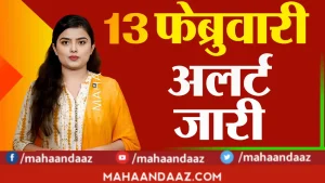 राज्यात उन्हाचा चटका वाढला; कोकण किनारपट्टीवर उष्णतेच्या लाटेचा इशारा आणि पावसाचे संकेत